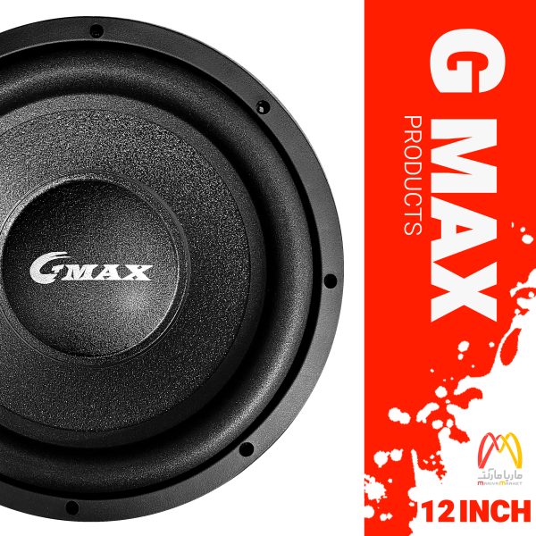 ساب ووفر 12 اینچ جی مکس مدل GMax GM-12SW251P | فروشگاه سیستم صوتی ماریامارکت