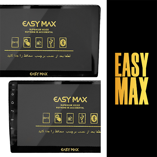 مانیتور فابریکی 9 اینچ ایزی مکس مدل EMAX-S8617 | فروشگاه سیستم صوتی خودرو