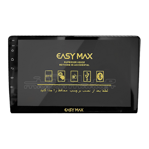 مانیتور فابریکی 9 اینچ ایزی مکس مدل EMAX-S8617TC | فروشگاه سیستم صوتی خودرو