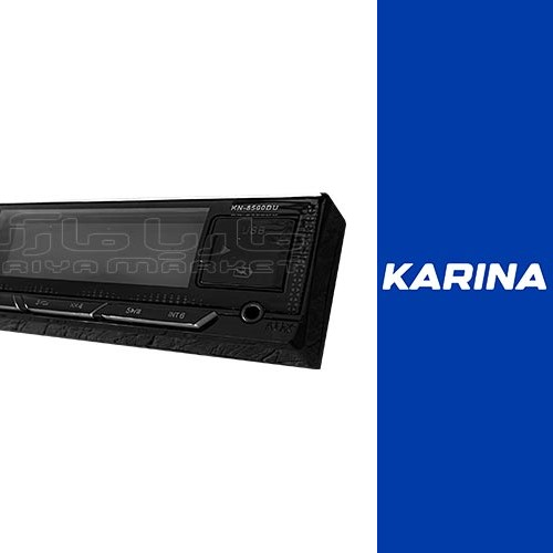 پخش دکلس پنل جدا کارینا KN-8500DU