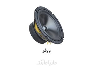 ساب ووفر درسیستم صوتی