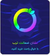 فوتر جدید دو