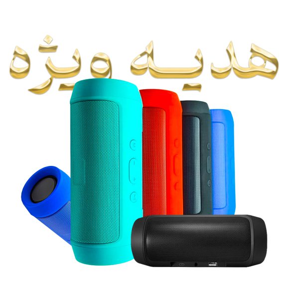 پک سیستم صوتی کامل اقساطی