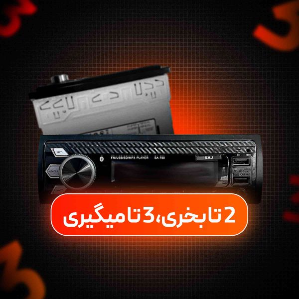 دکلس پنل جدا ساج مدل 750
