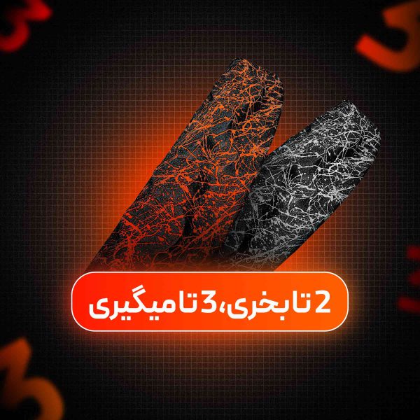 طاقچه سه بعدی خودرو