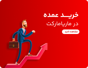 فروش همکاری