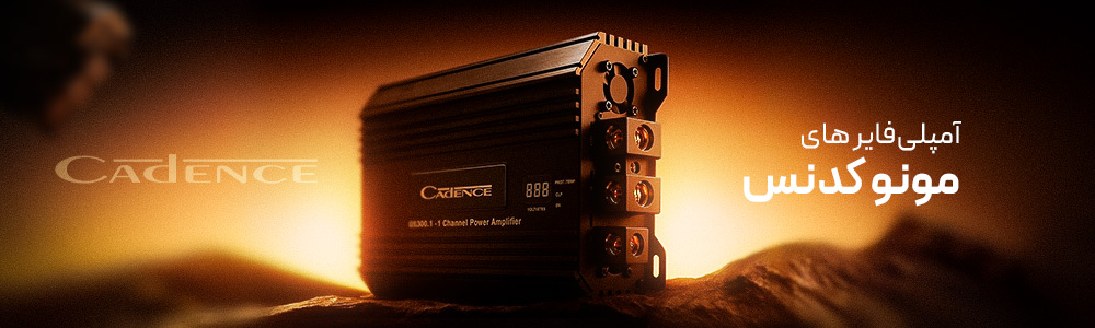 محصولات برند کدنس