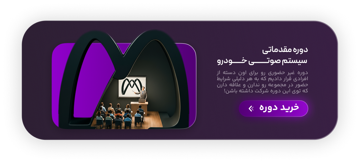 آکادمی اموزشی