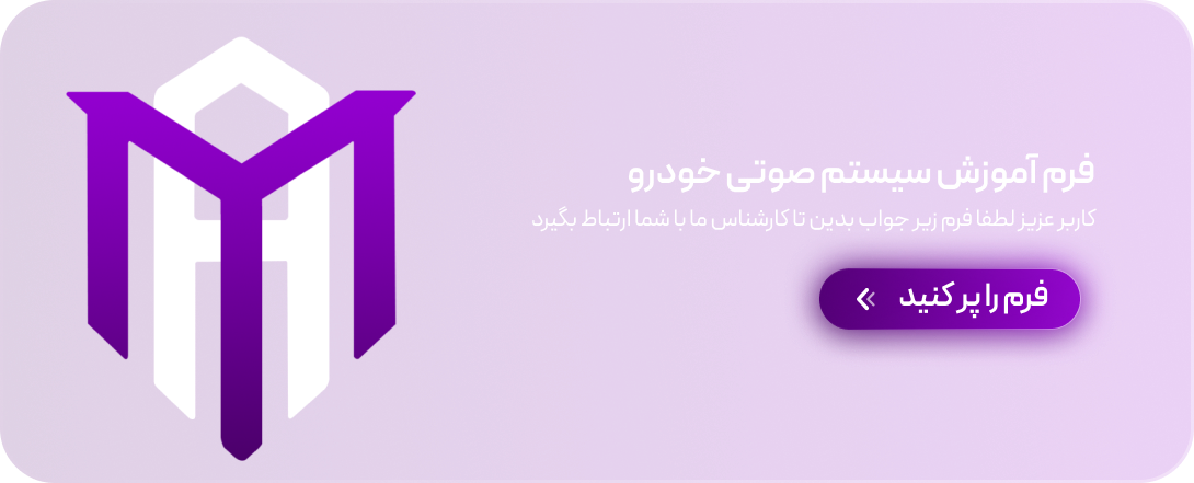 بنر پرس لاین