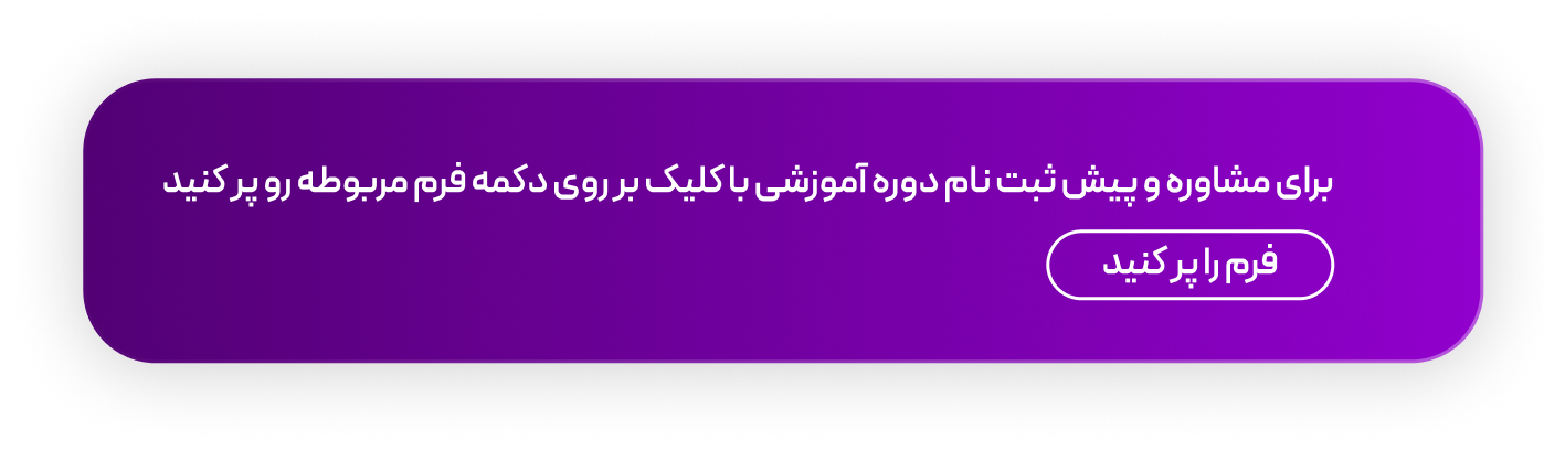 المان پرس لاین