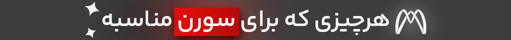 سیستم ماشین سمند و سورن
