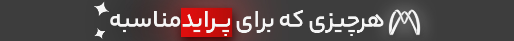 سیستم صوتی ماشین پراید