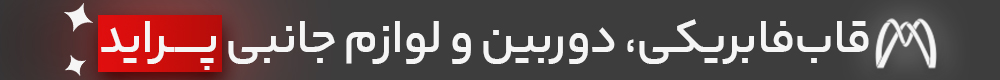 لوازم پراید